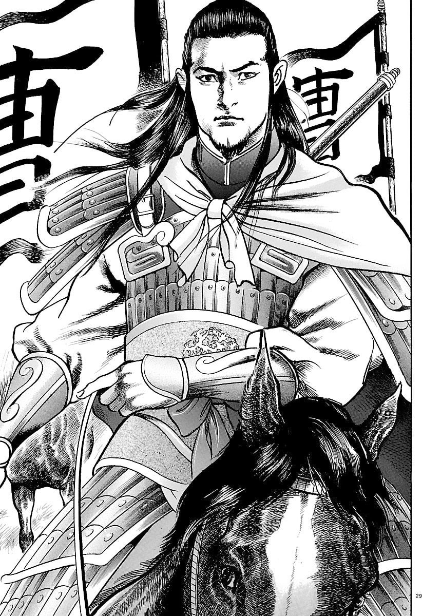 Lord Chapter 28 page 34 - 