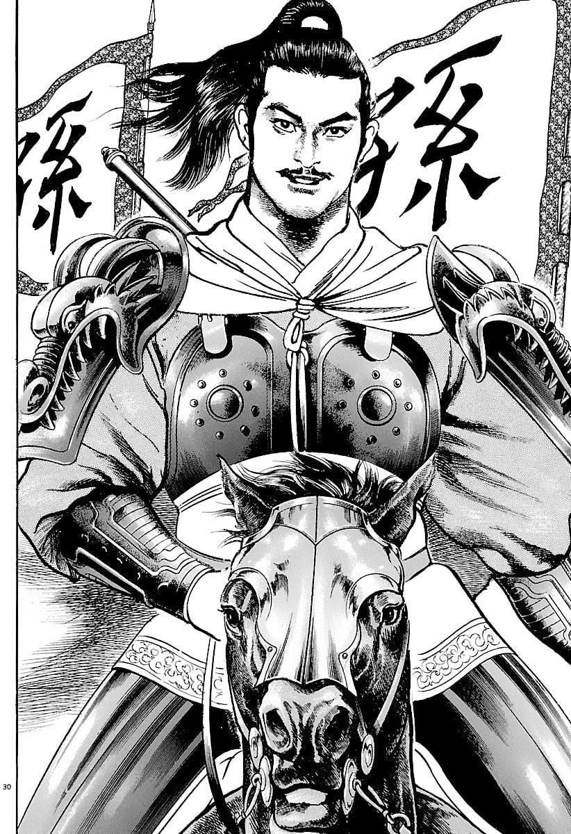 Lord Chapter 28 page 35 - 