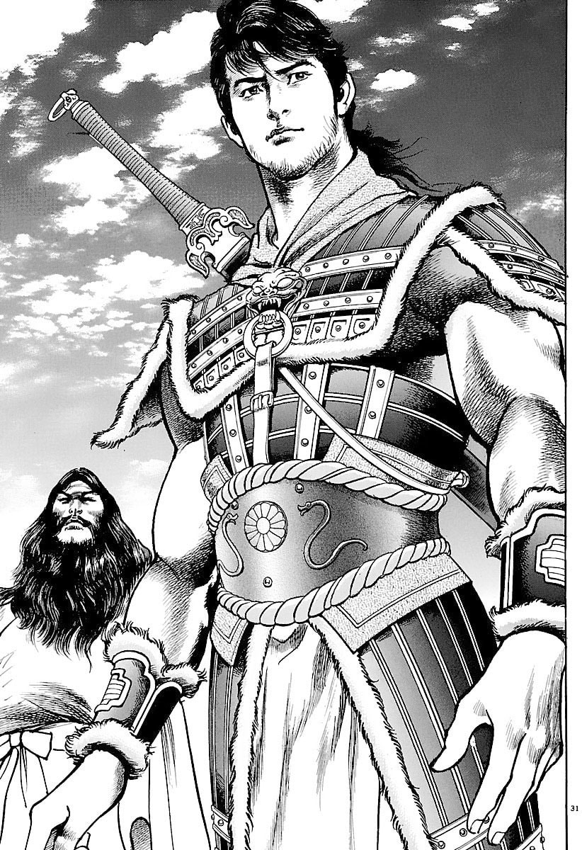 Lord Chapter 28 page 36 - 