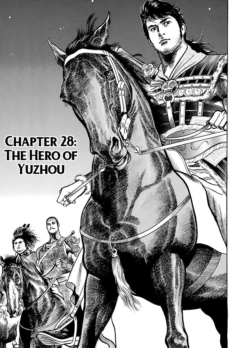 Lord Chapter 28 page 6 - 