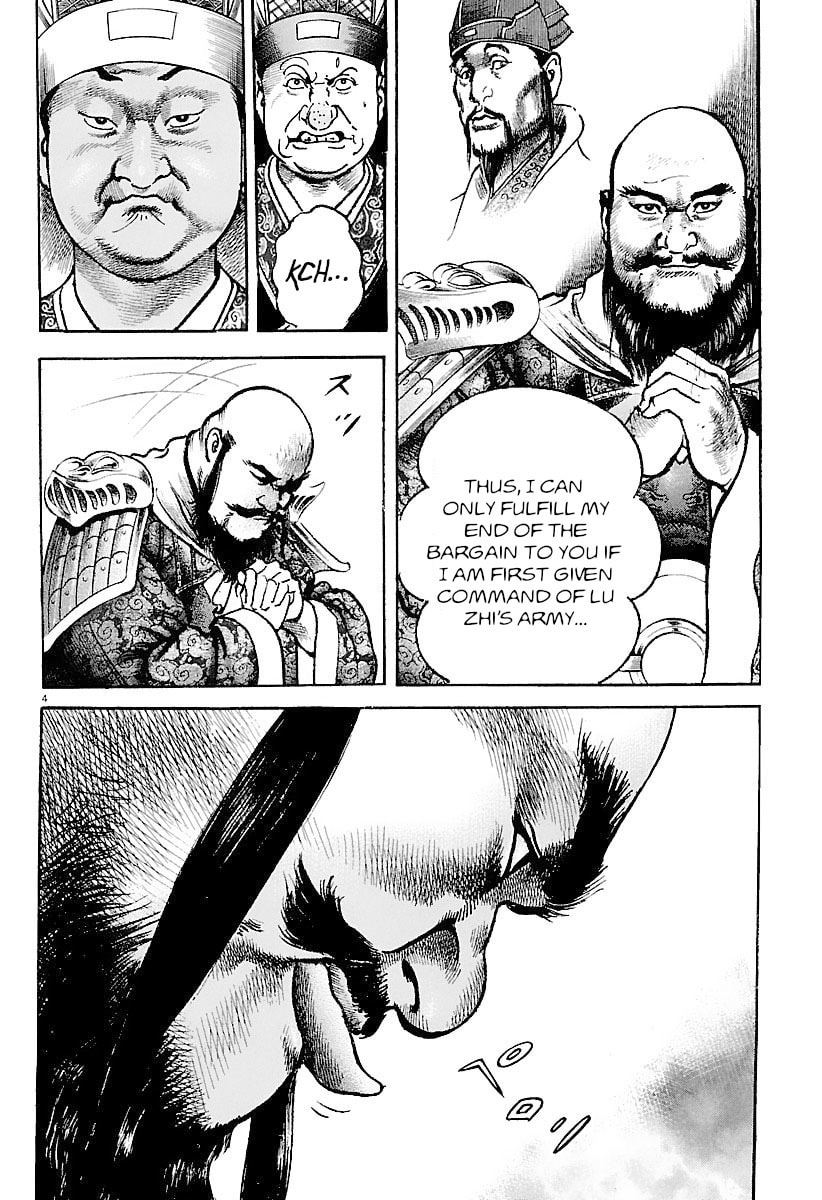 Lord Chapter 28 page 9 - 