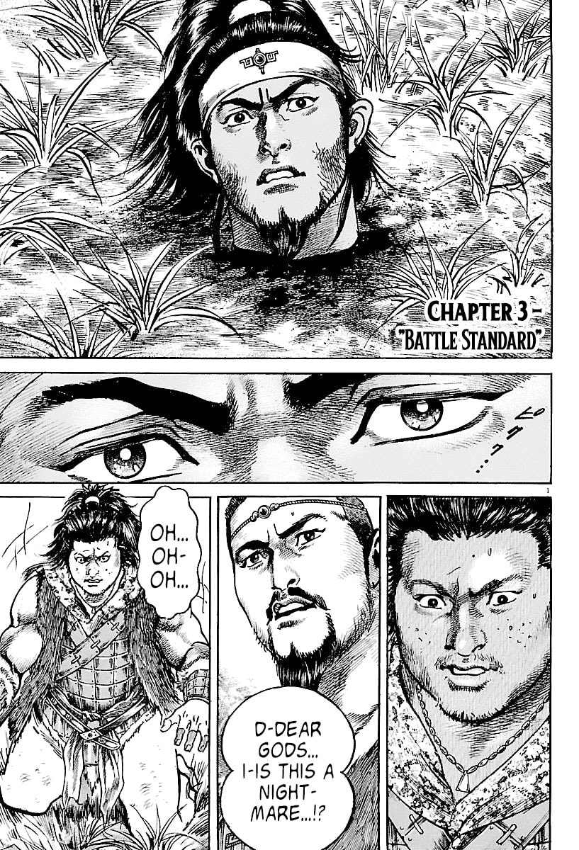 Lord Chapter 3 page 1 - 