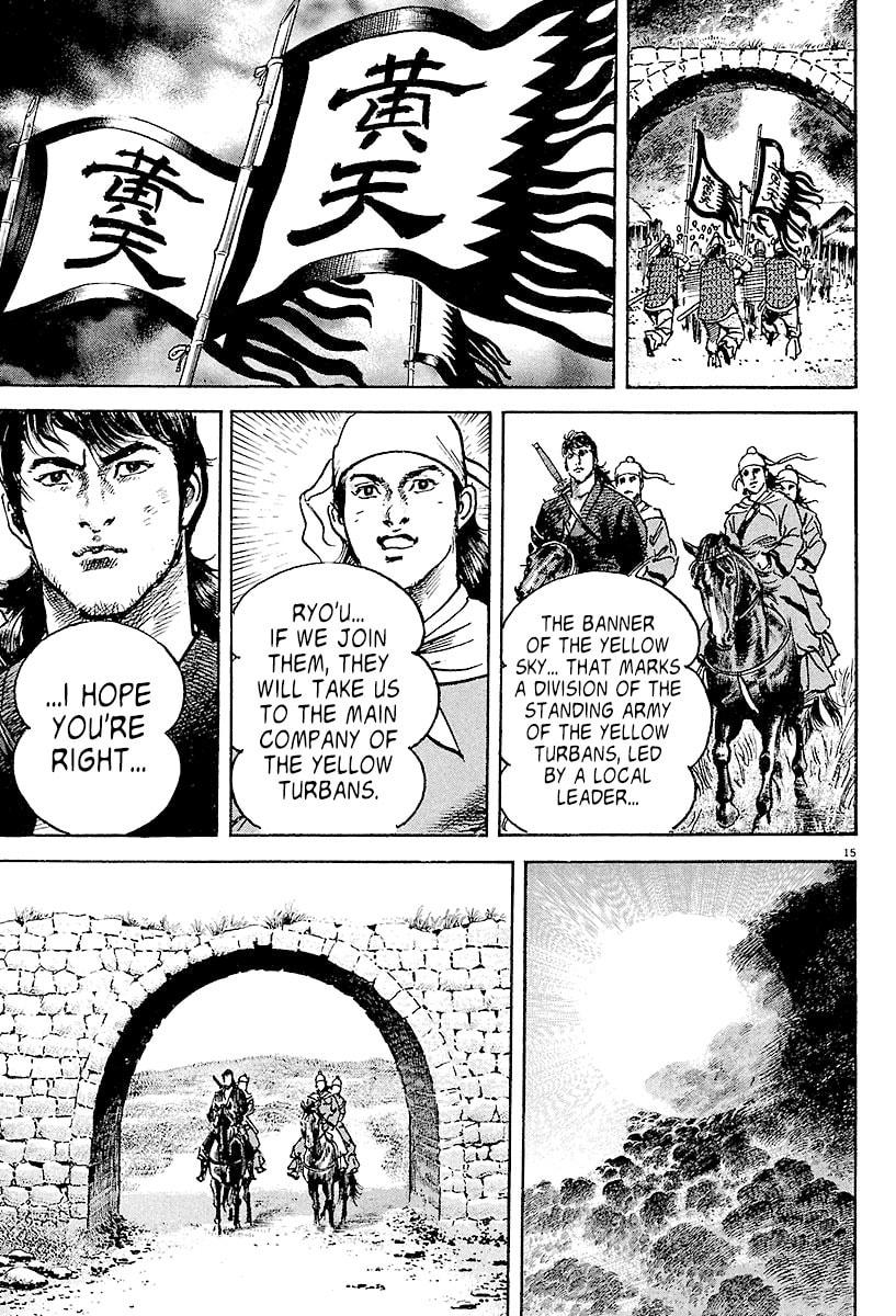 Lord Chapter 3 page 14 - 