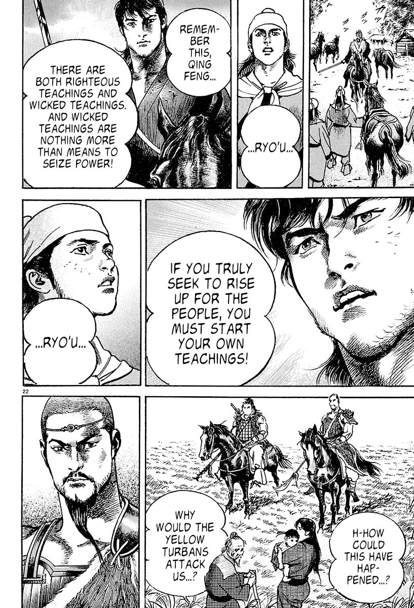 Lord Chapter 3 page 20 - 