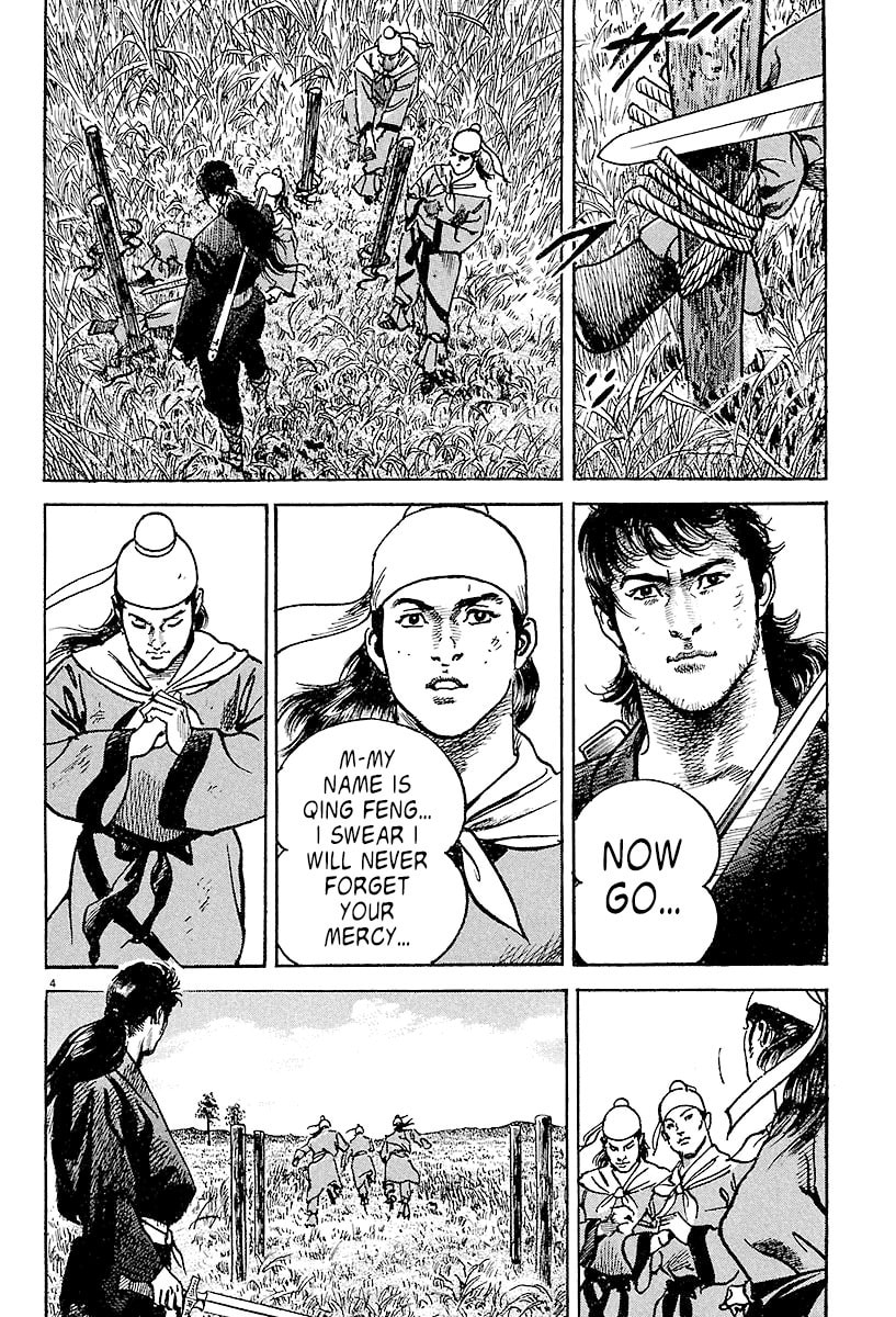 Lord Chapter 3 page 3 - 