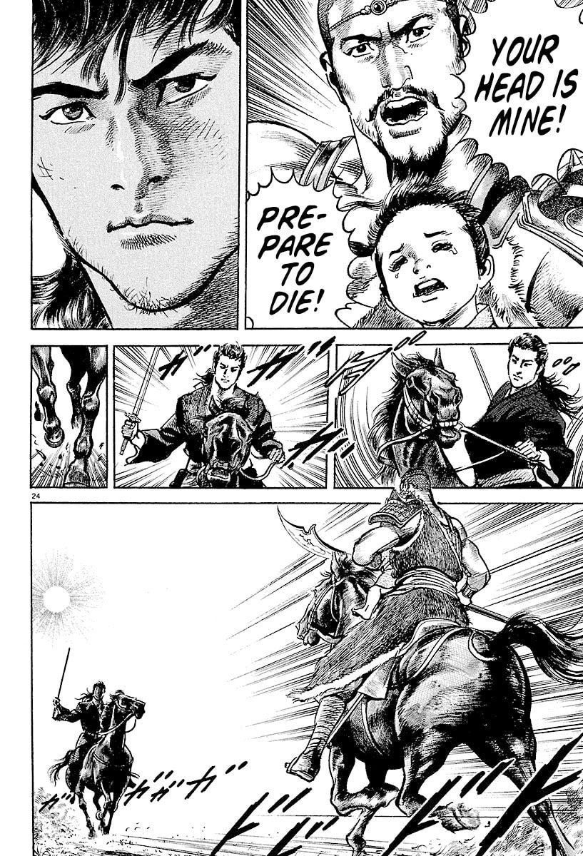 Lord Chapter 3 page 22 - 