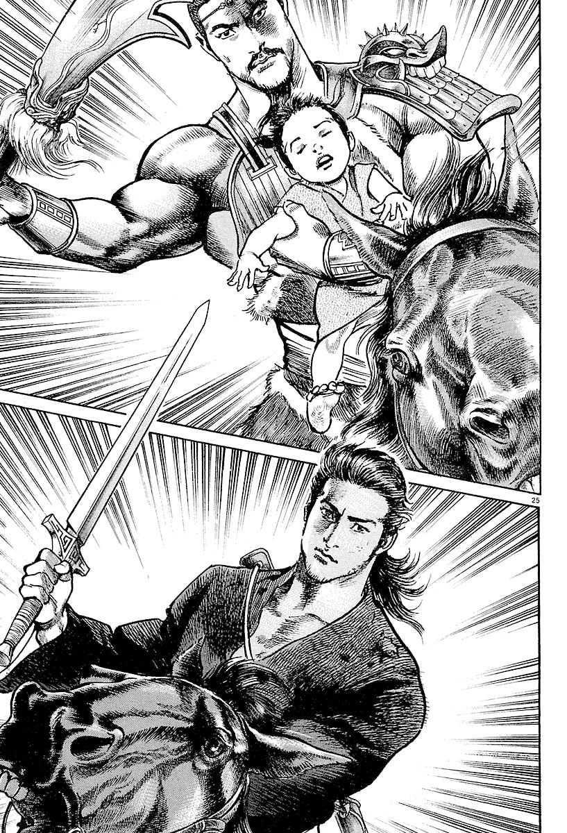 Lord Chapter 3 page 23 - 