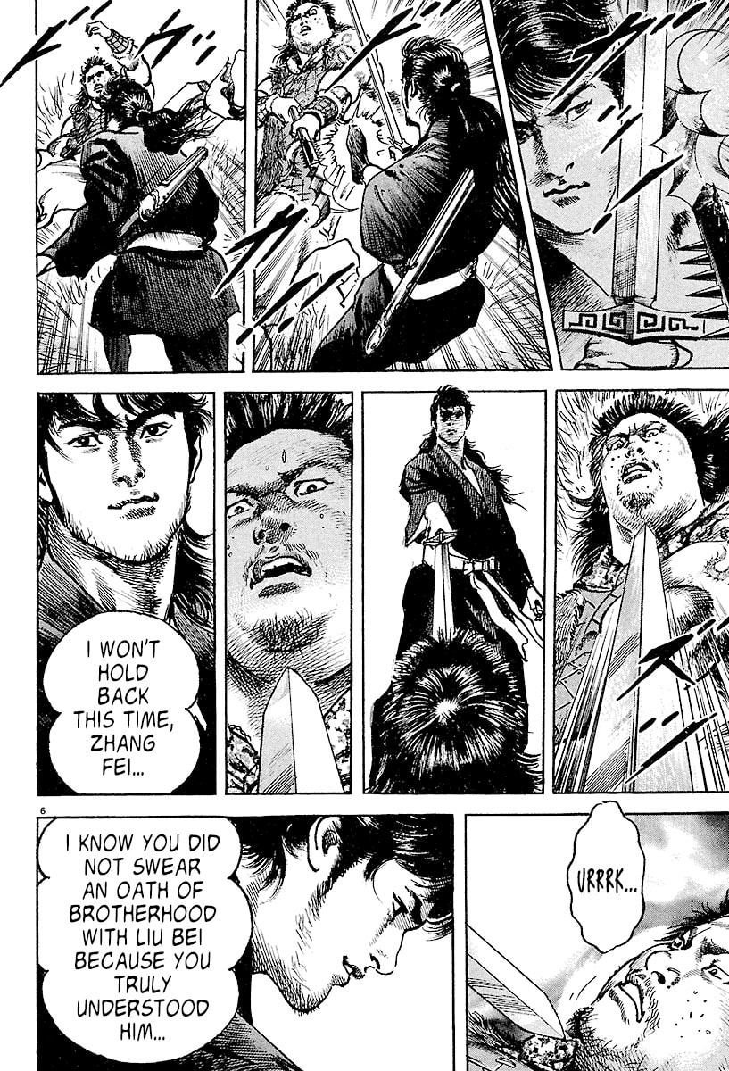 Lord Chapter 3 page 5 - 