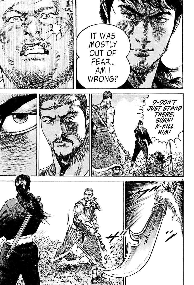 Lord Chapter 3 page 6 - 