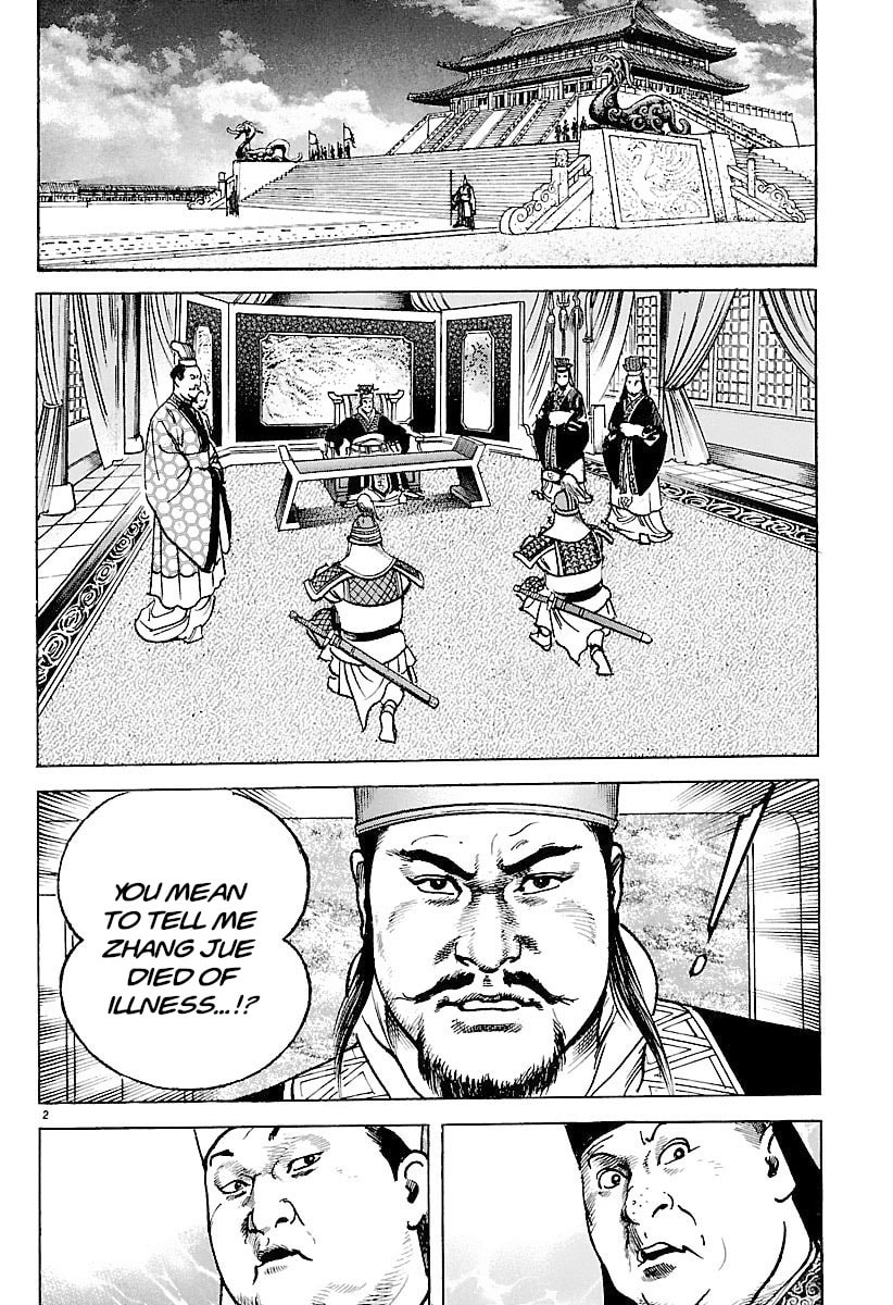 Lord Chapter 30 page 2 - 