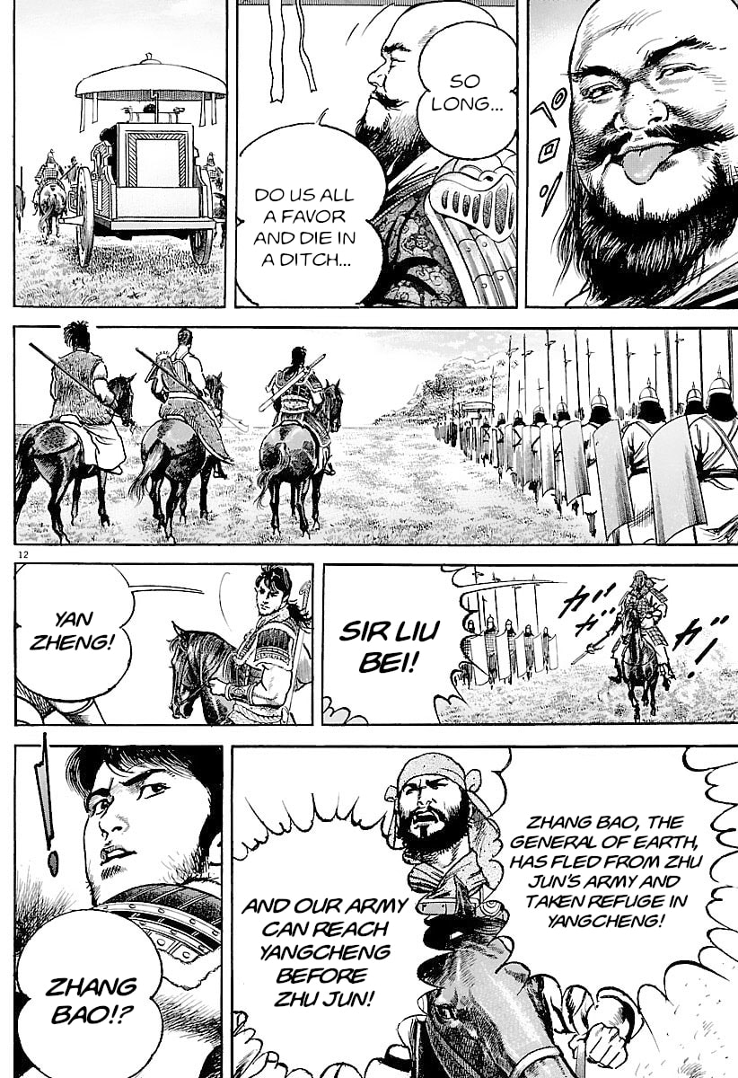 Lord Chapter 30 page 11 - 