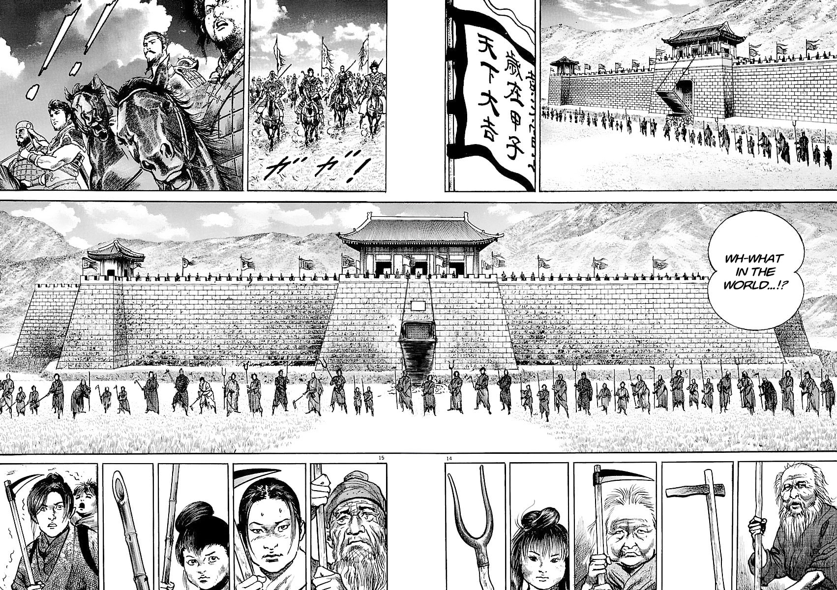Lord Chapter 30 page 13 - 