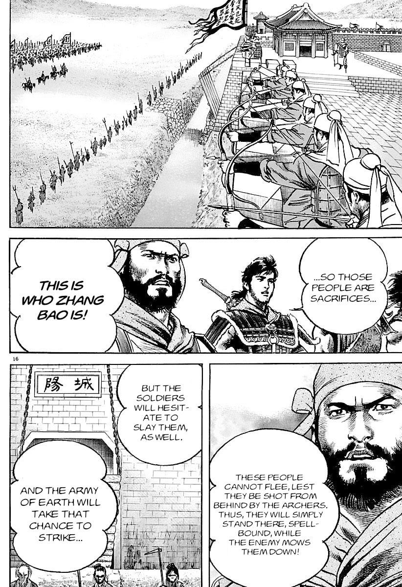 Lord Chapter 30 page 14 - 