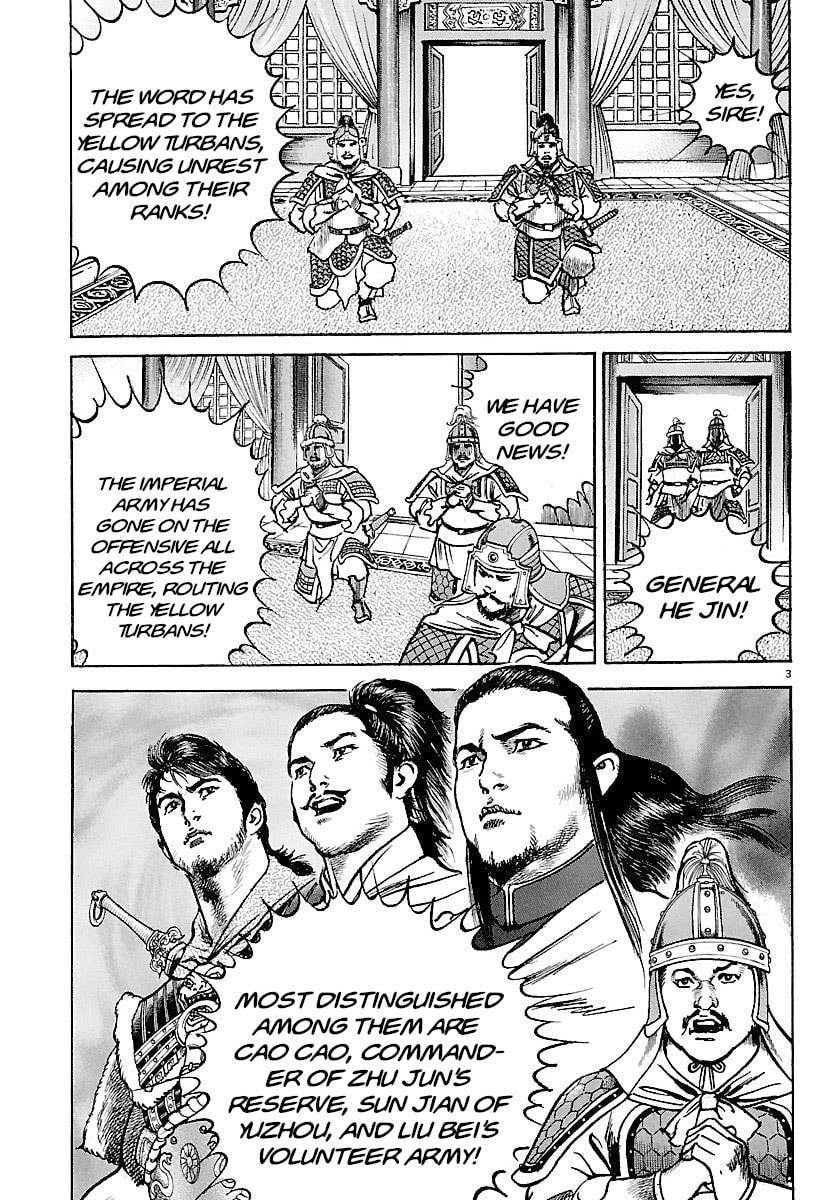 Lord Chapter 30 page 3 - 