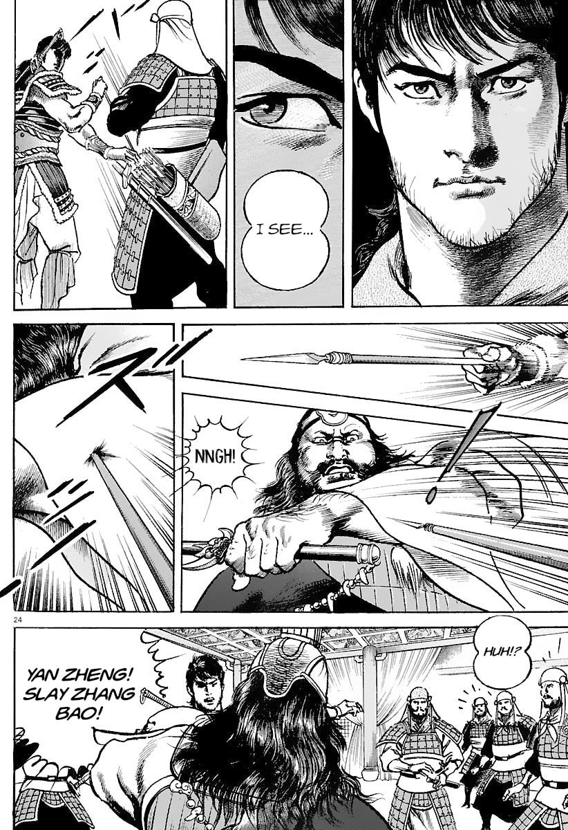 Lord Chapter 30 page 21 - 