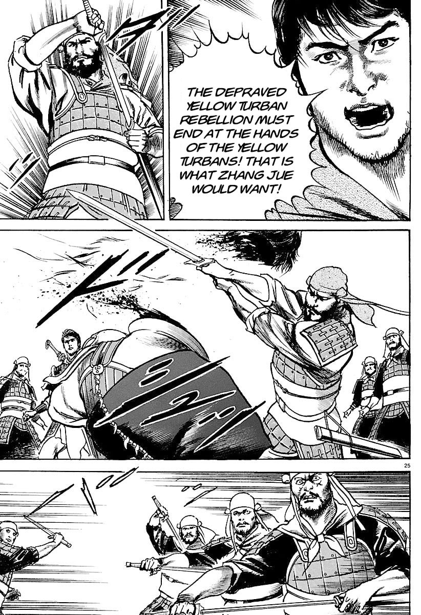 Lord Chapter 30 page 22 - 