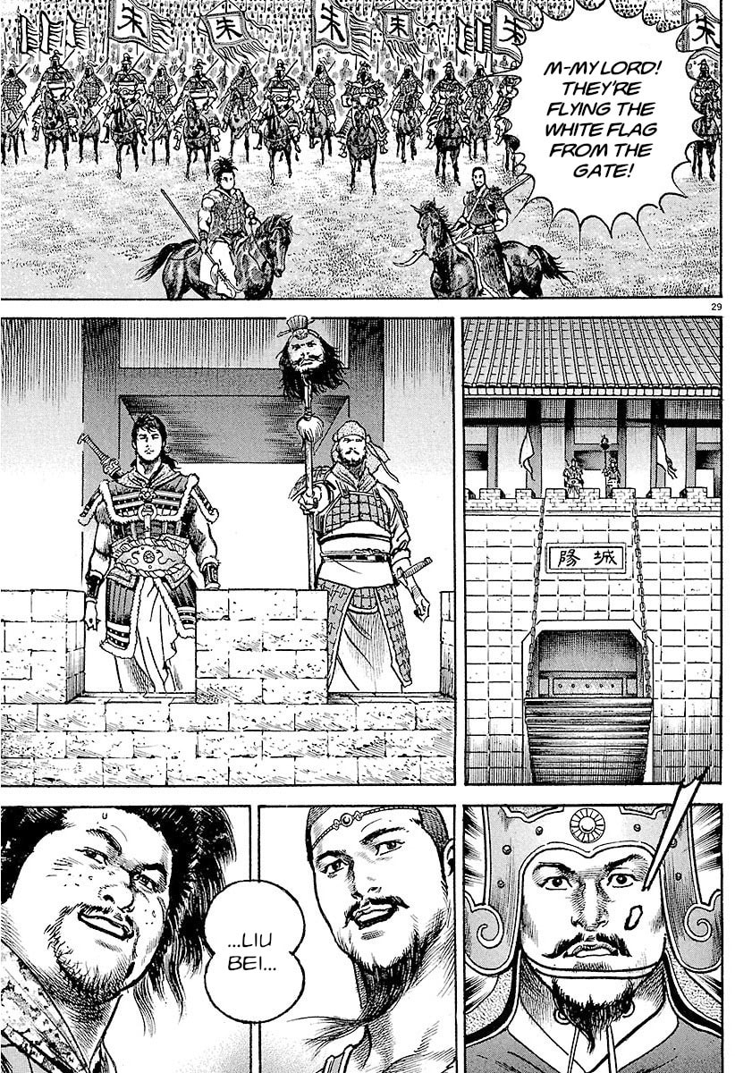 Lord Chapter 30 page 25 - 
