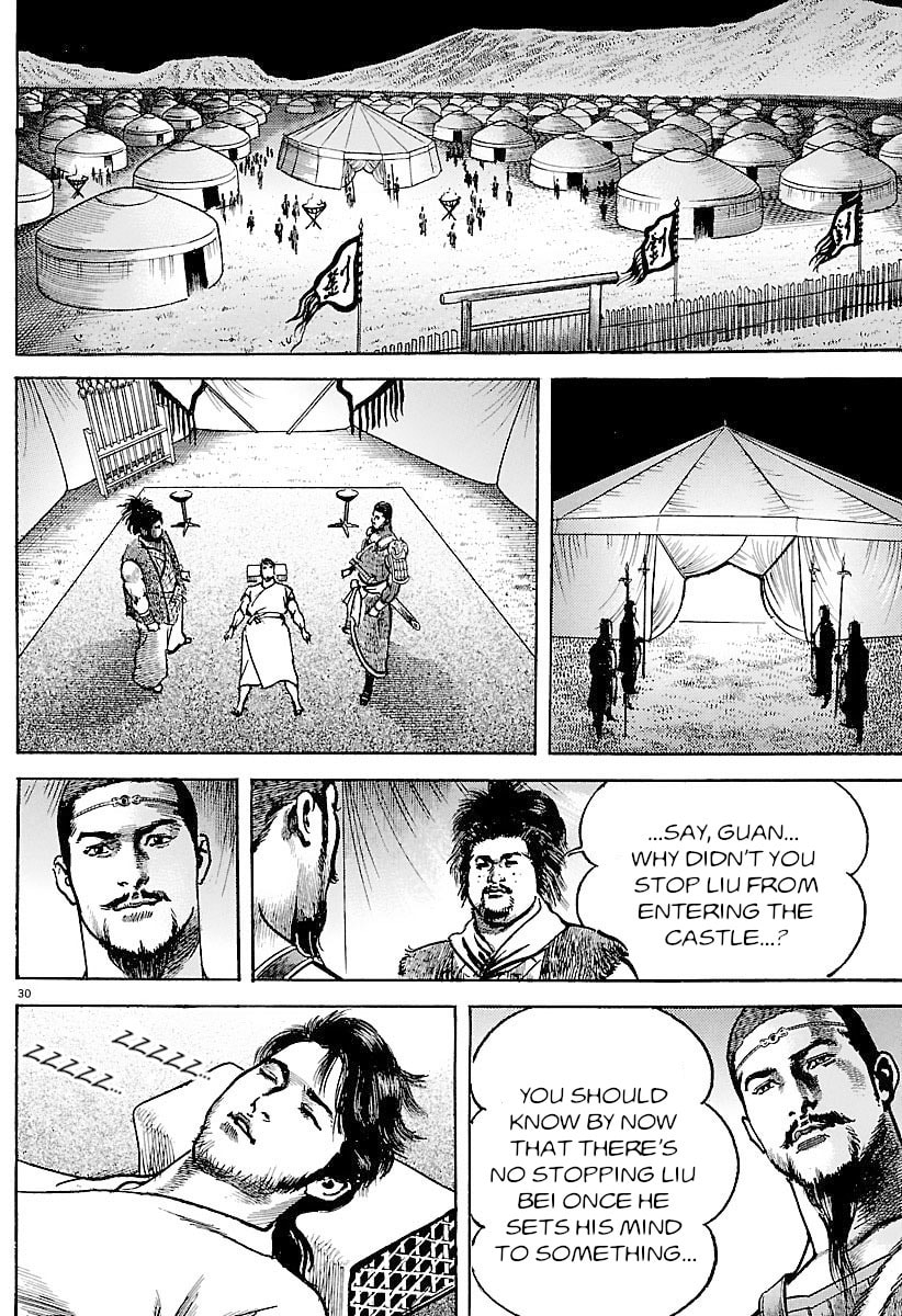 Lord Chapter 30 page 26 - 