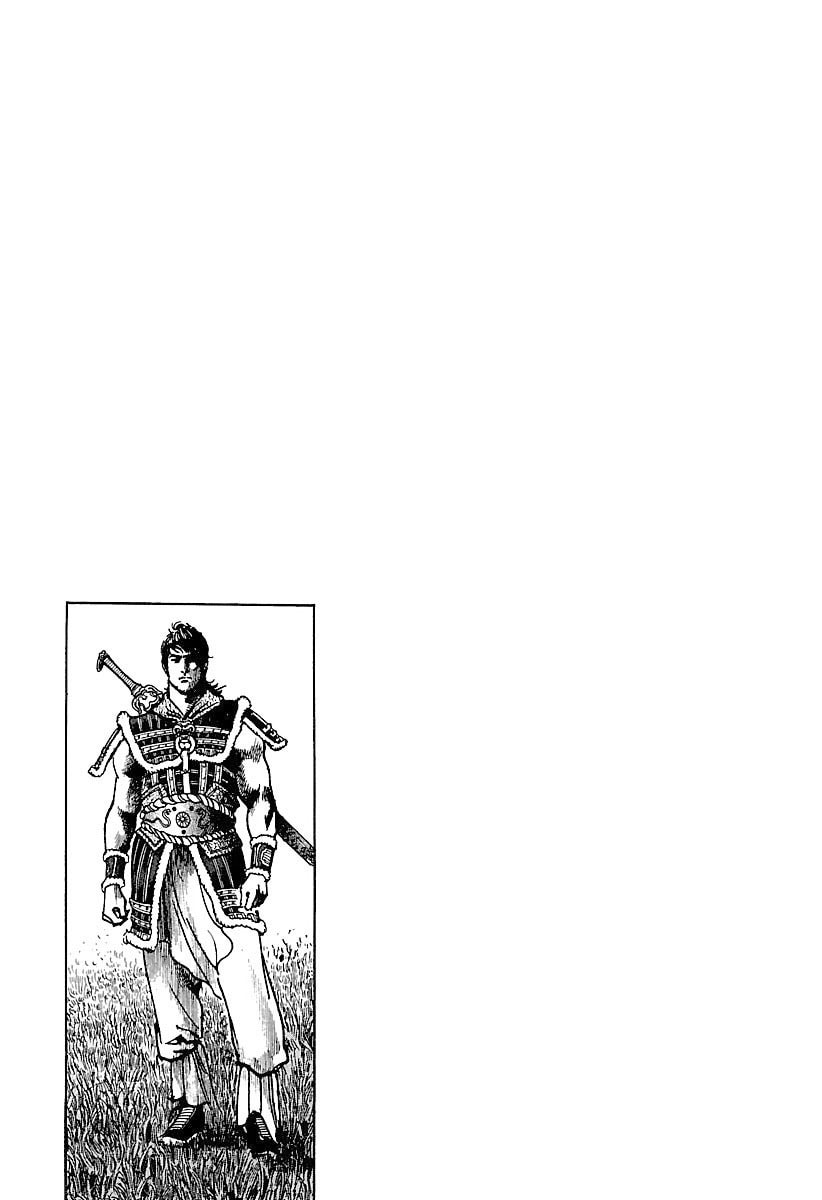 Lord Chapter 30 page 29 - 