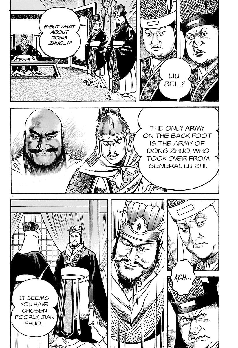 Lord Chapter 30 page 4 - 
