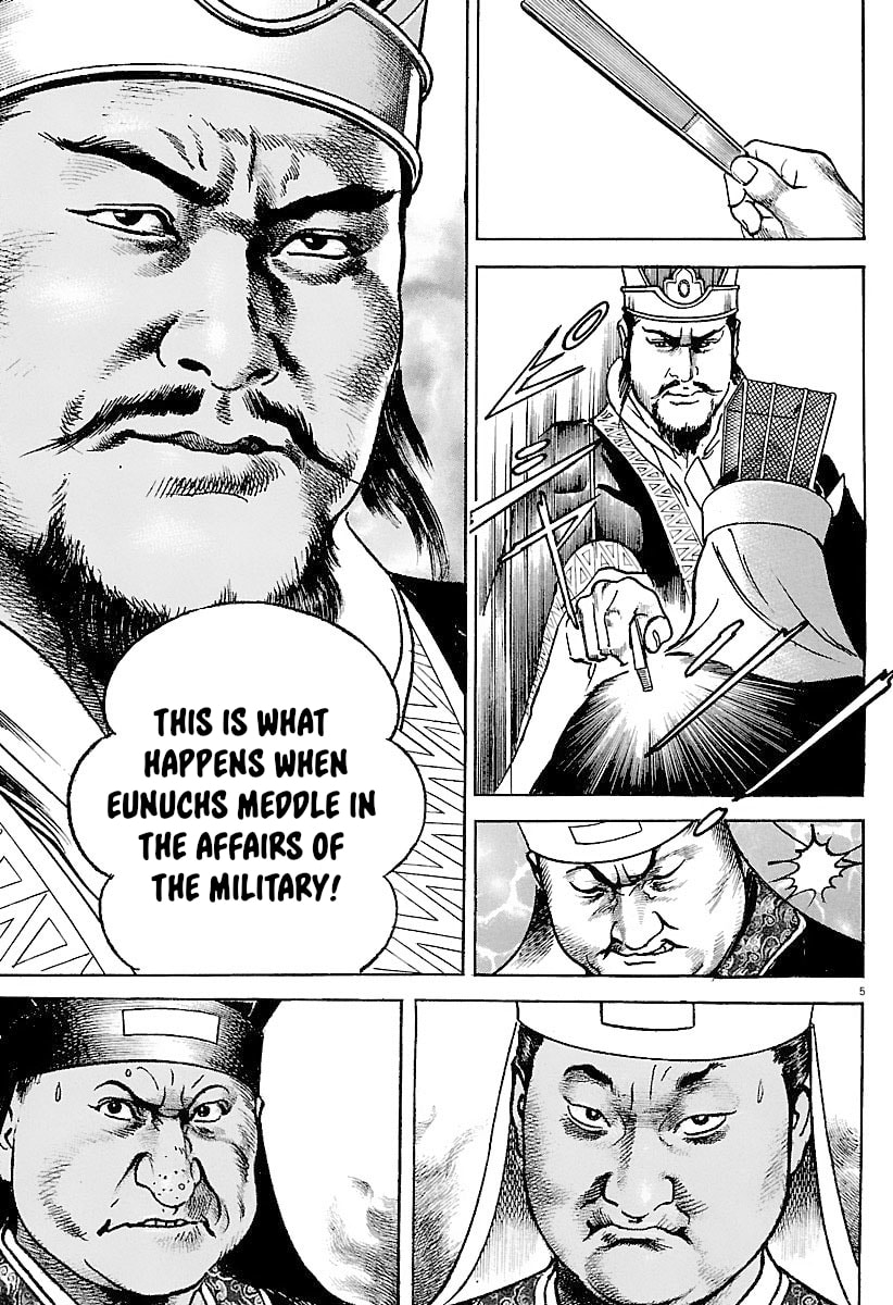Lord Chapter 30 page 5 - 