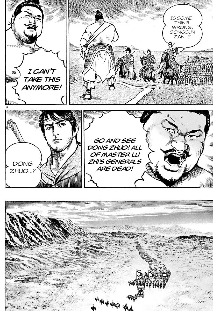 Lord Chapter 30 page 7 - 