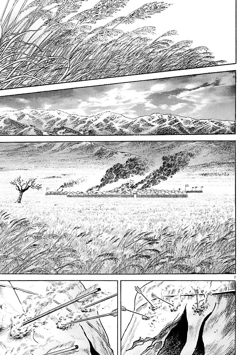 Lord Chapter 31 page 2 - 