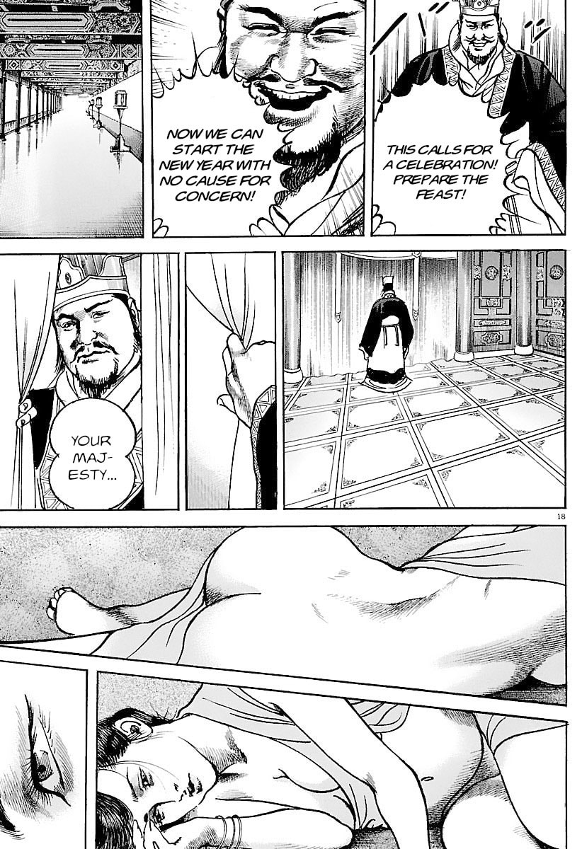 Lord Chapter 31 page 16 - 