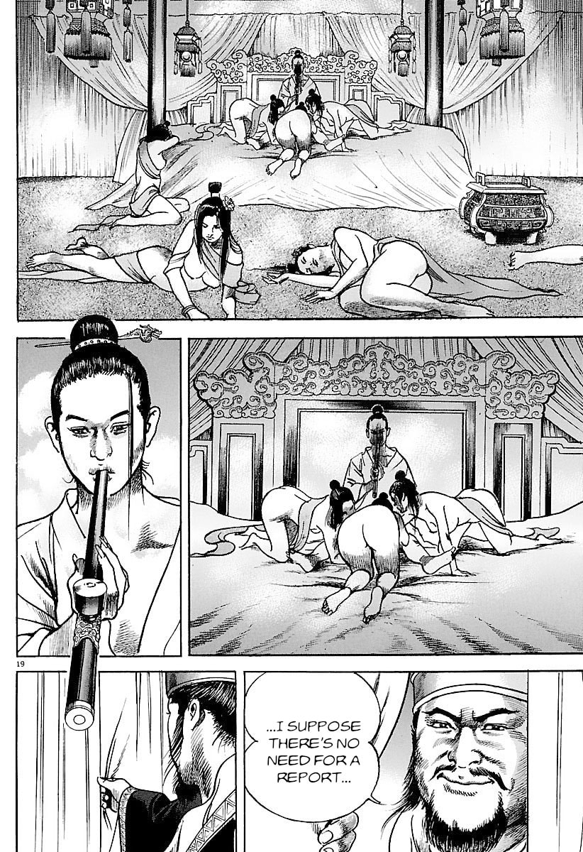 Lord Chapter 31 page 17 - 