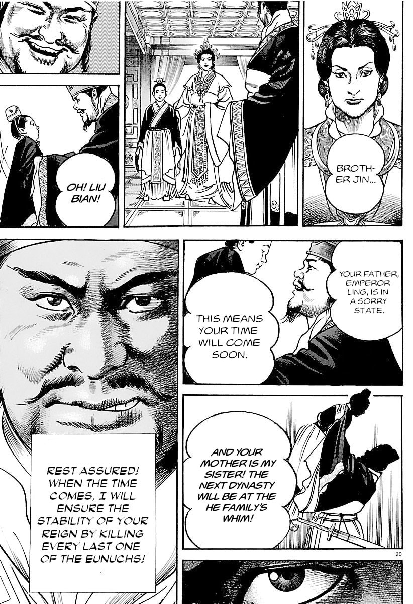 Lord Chapter 31 page 18 - 