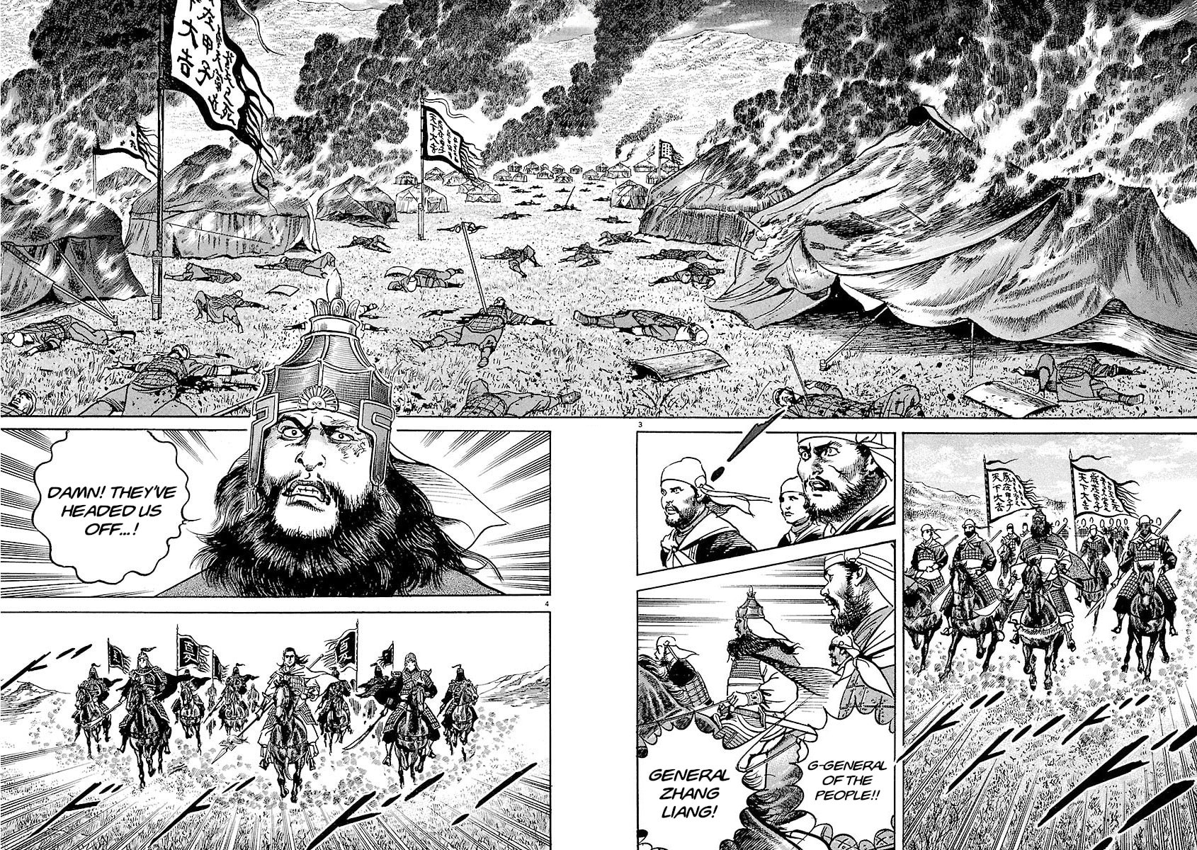 Lord Chapter 31 page 3 - 