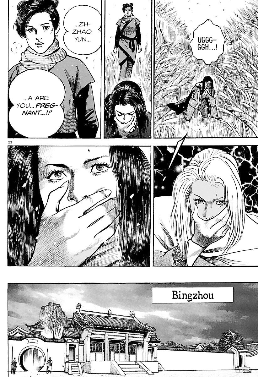 Lord Chapter 31 page 21 - 