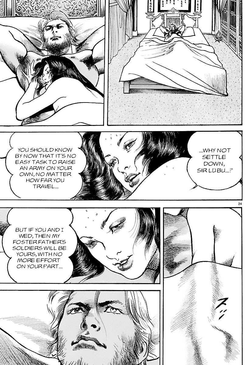 Lord Chapter 31 page 22 - 