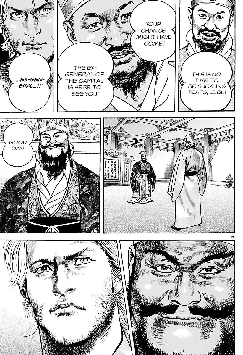 Lord Chapter 31 page 24 - 