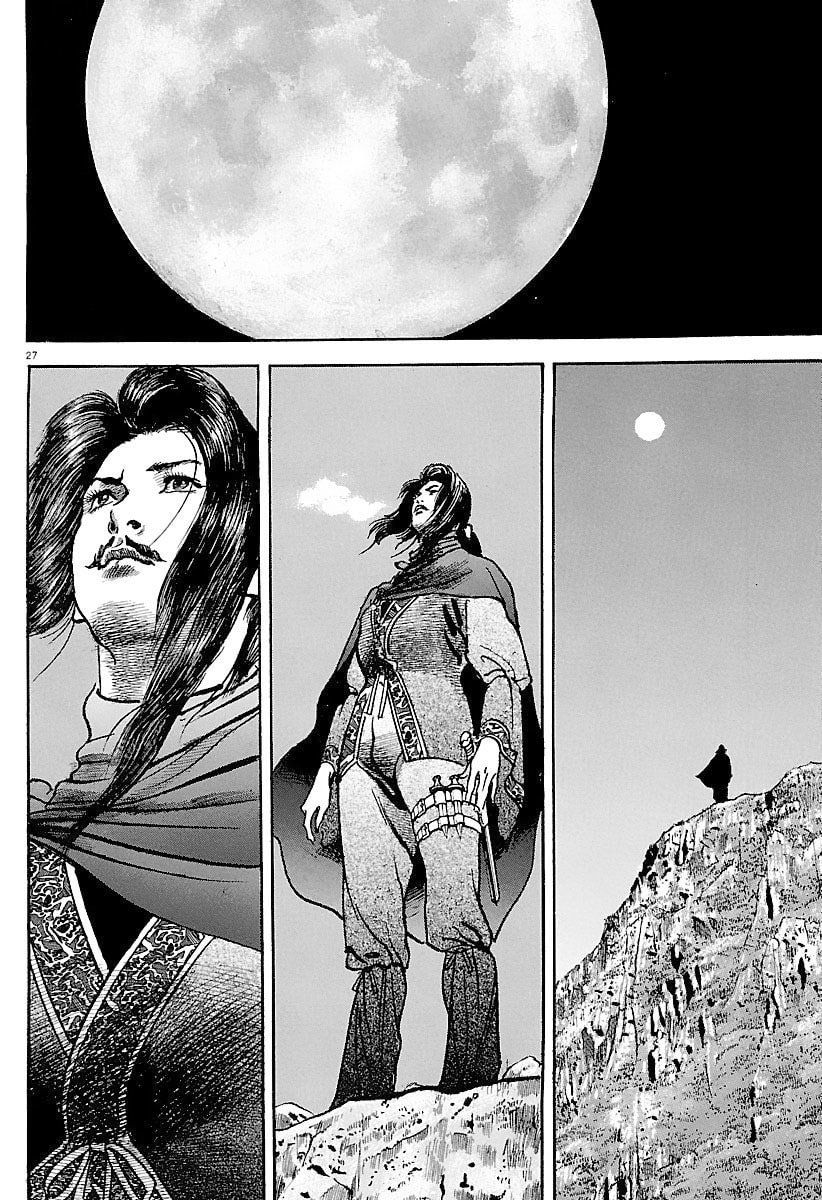 Lord Chapter 31 page 25 - 