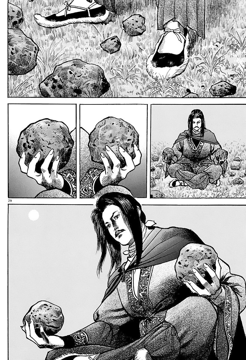 Lord Chapter 31 page 27 - 