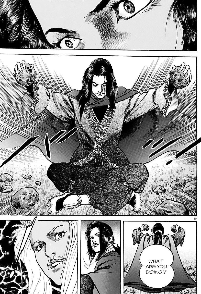 Lord Chapter 31 page 28 - 
