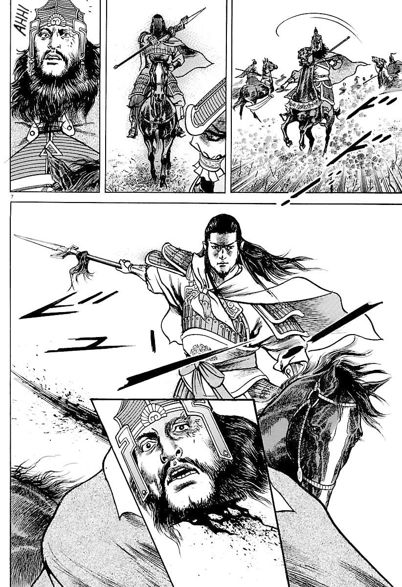 Lord Chapter 31 page 5 - 