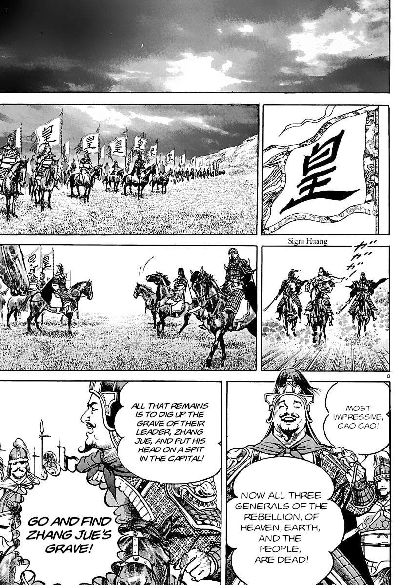 Lord Chapter 31 page 6 - 