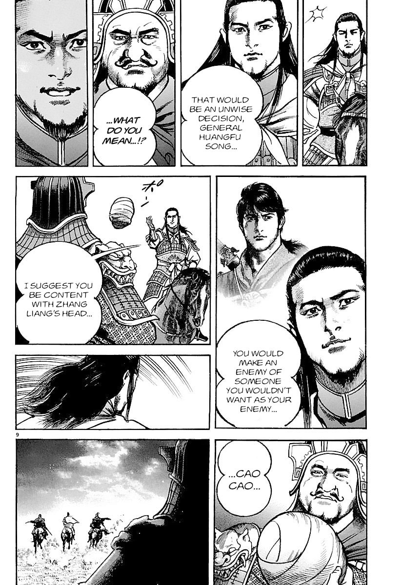 Lord Chapter 31 page 7 - 