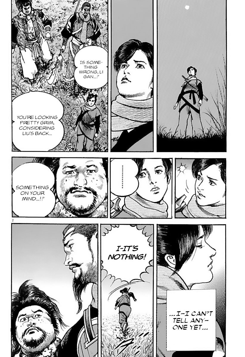 Lord Chapter 32 page 2 - 