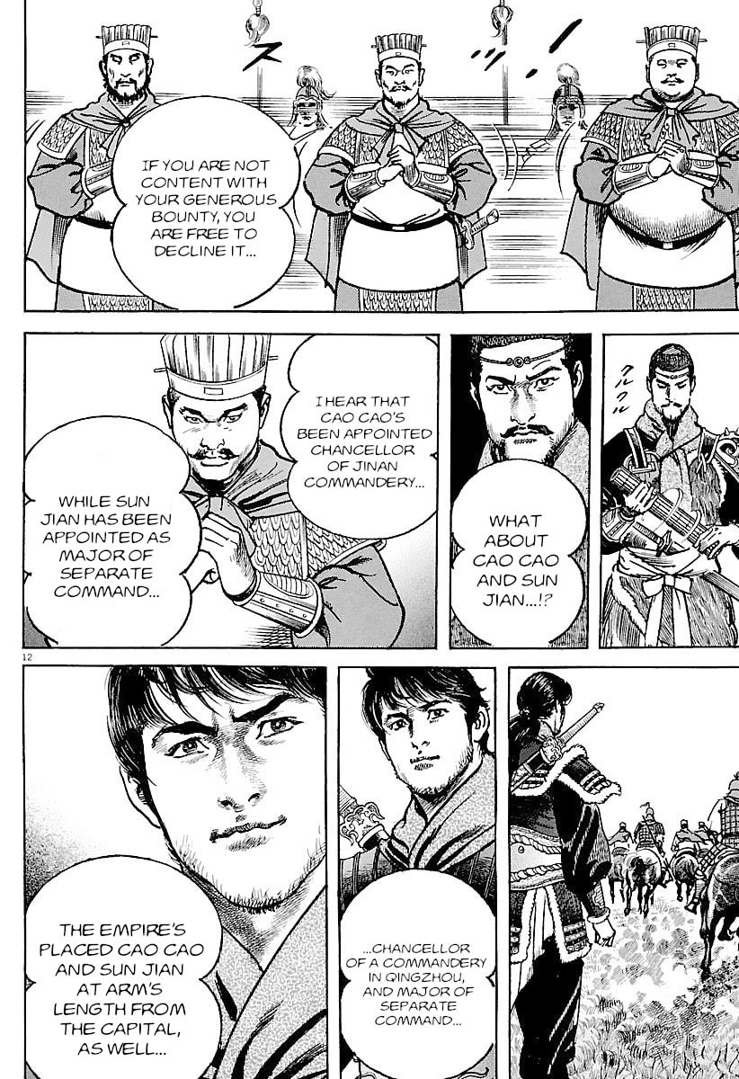 Lord Chapter 32 page 11 - 