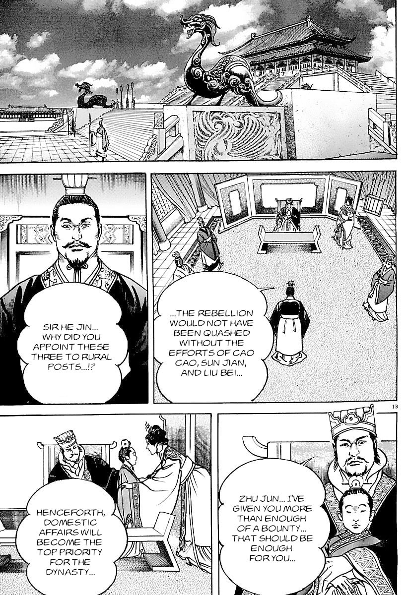 Lord Chapter 32 page 12 - 