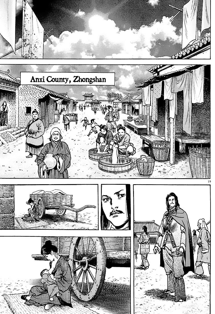Lord Chapter 32 page 18 - 