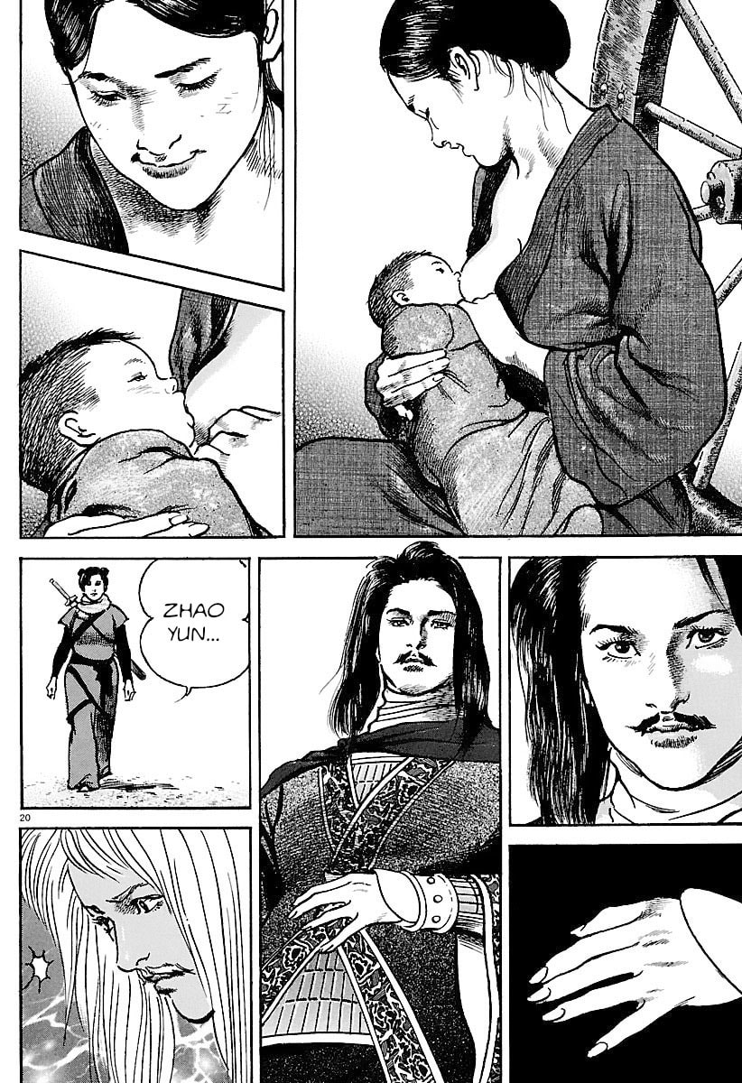 Lord Chapter 32 page 19 - 