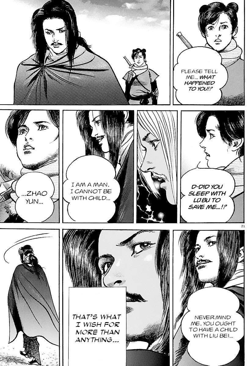 Lord Chapter 32 page 20 - 