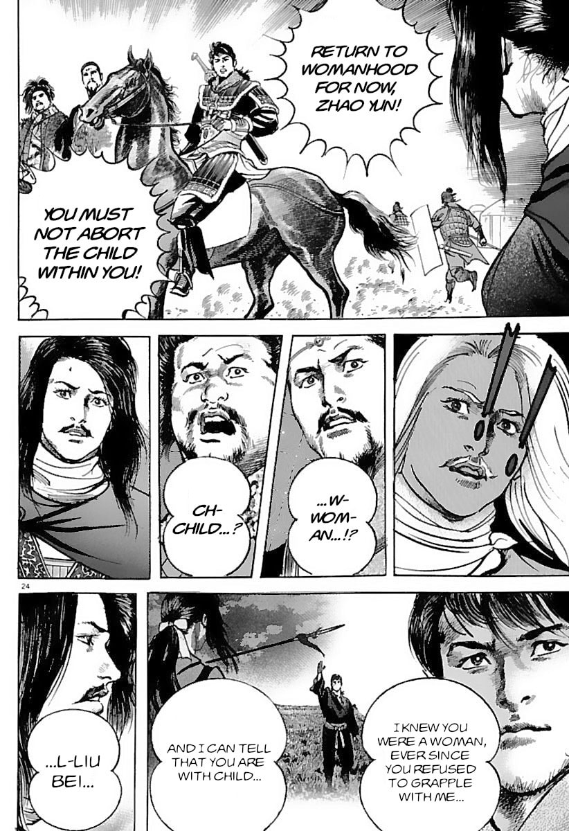 Lord Chapter 32 page 23 - 