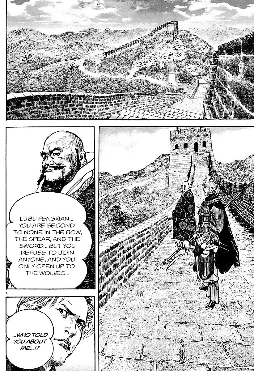 Lord Chapter 32 page 4 - 