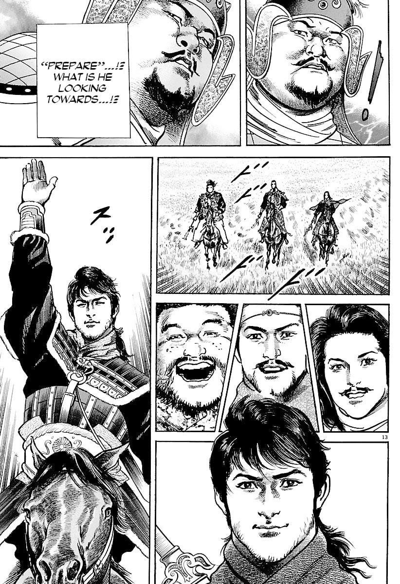 Lord Chapter 33 page 13 - 