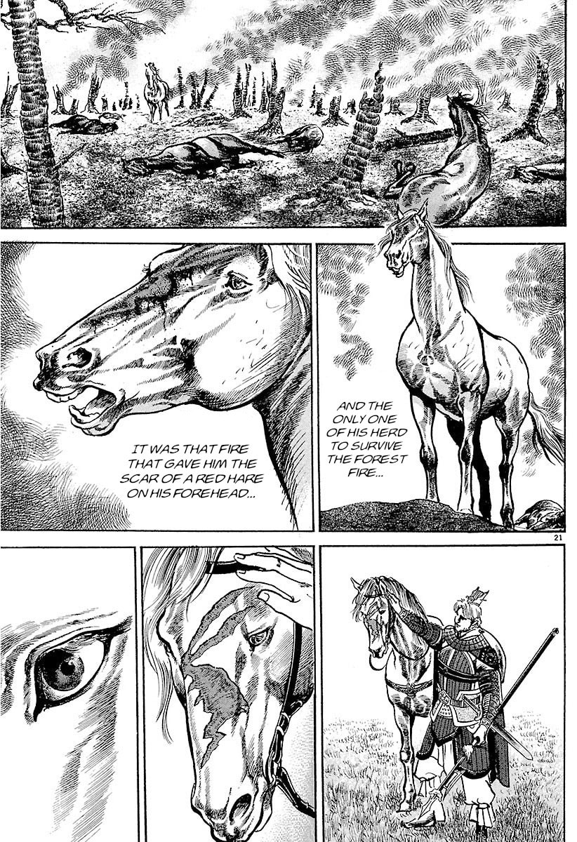 Lord Chapter 33 page 20 - 